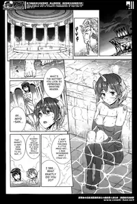 [ERECT TOUCH (Erect Sawaru)] Shinkyoku no Grimoire -PANDRA saga 2nd story- Ch 01-12 + Side Story x 3 [English] [SaHa]