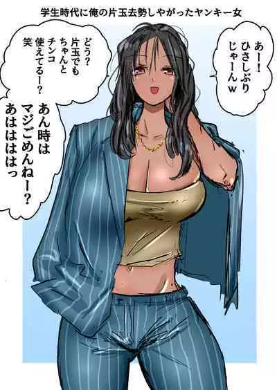 [Atotama] Kakutouka JK-tachi no Kinkeri Baka Kareshi ni Kinteki Oshioki Shougatsu Tama Tsuki Onna Shachou no Kinteki Serifu Kakutouka JK-tachi no Kinkeri Baka Kareshi ni Kinteki Oshioki Shougatsu Tama Tsuki Onna Shachou no Kinteki Serifu