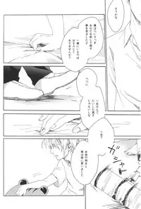 [Uriuri] Hontou wa jiyuu nanka sukoshi mo sukijanai (The Melancholy of Haruhi Suzumiya)