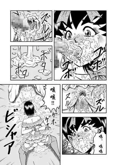 OwnWill Boku ga Atashi ni Natta Toki #3 AnalSex