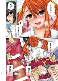 (SC52) [Metaneko (Minagi Umihito)] Daijoubu dakara Watashi wo Minaide (Ano Hi Mita Hana no Namae wo Bokutachi wa Mada Shiranai)