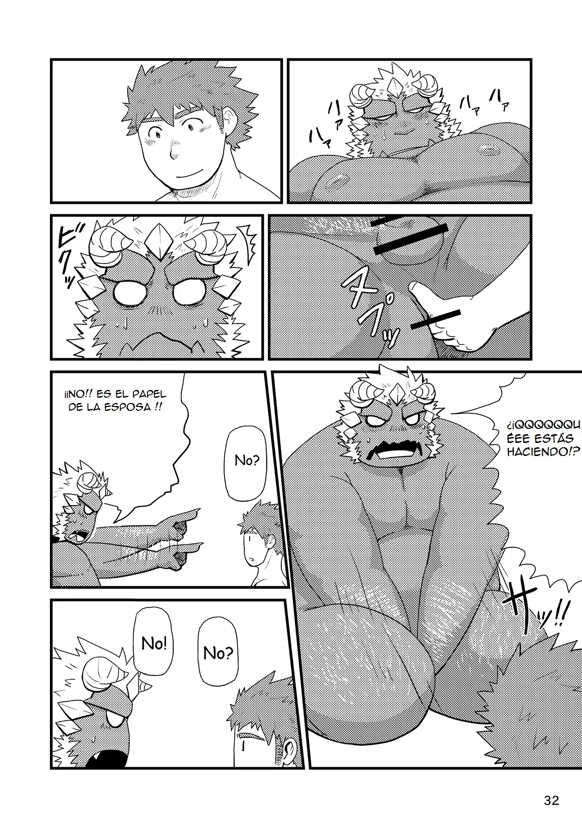 Sekai no Hanbun wa Irimasen. - I don't need half of the world.