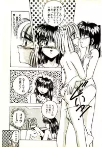 [Kawahara Shin] Yumeiro Sisters!!