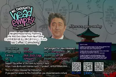 [Ice Coffee (Comiching)] Gokinjo Kazoku Keikaku - Watashi to Tonari no Ie no Onii-chan | Neighborhood Family Planning: Me And Onii-chan From Next Door [English] [head empty] [Digital]