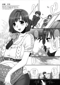 [ORCSOFT (Various)] COMIC NETORARESTYLE Vol. 01 [Incomplete]