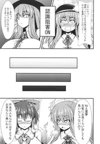 (Reitaisai 15) [Manbun no Ichi (Parmiria)] Oppai Tenshi no Saiminx ~Reimu o Soete~ (Touhou Project)