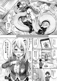 COMIC Unreal 2017-04 Vol. 66 [Digital]