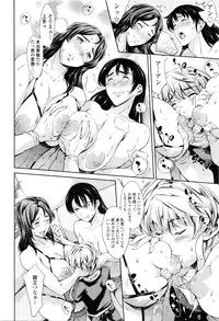 [Tuna Empire] Takkun no wa hanayome(COMIC Tenma 2016-05)