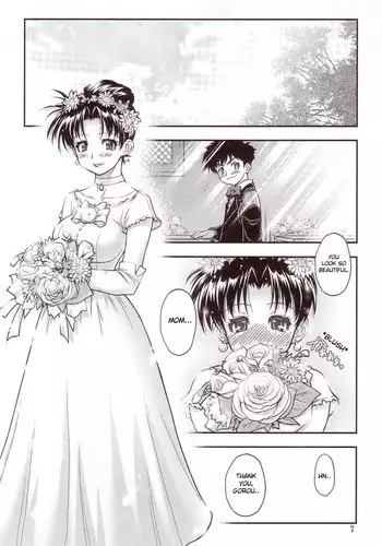 リナちゃんのお腹が大きくなる話
