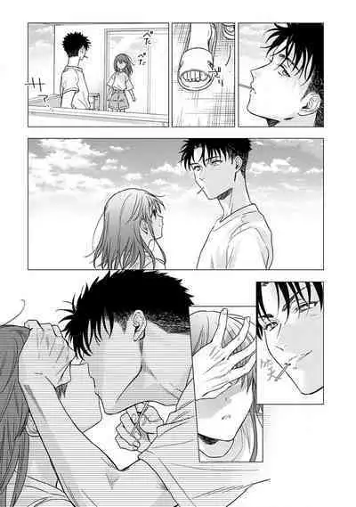 [Na mo naki] Ore ga on'na ni shite yaru yo ~ toshiue kareshi wa, ueteōkami ni naru?~ | 让我将你变成女人吧～年上男友，化身饥渴大野狼？～ 1-13 [Chinese] [莉赛特汉化组]