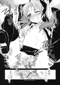 (COMIC1☆6) [FRAC (Motomiya Mitsuki)] PLAYING STRAY SHEEP (Fate/Zero)