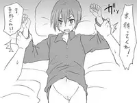 [Eroe] Seitenkango, Shinyuu to ~Ateuma Hen~