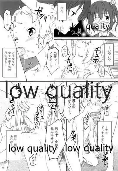 [Koterabyte (Kotera)] Sei! Kyokutou Majutsu Hirune Kessha no Natsu (Chuunibyou demo Koi ga Shitai!)