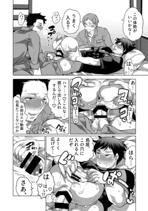 Danshi Dokushin Ryou ni Onahouru Tsumeawase ga Todoitara...