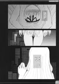 (C70) [Dieppe Factory (Alpine)] The Spirit Of Radio SIDE-B (ToHeart 2)