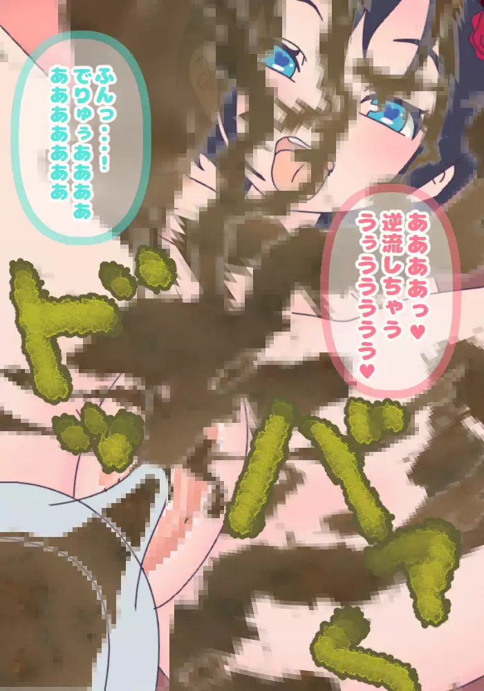 Want to be a toilet ! A daughter in the noble family has scat play with a creepy fatass