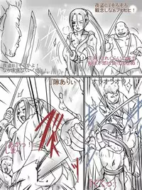 Artist - Black Ribbon /Rainbow Stone Bullet (黒いリボン/虹の聖弾)