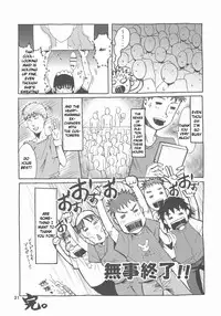 (C73) [GOLD RUSH (Suzuki Address)] A Diva of Healing IV (Gundam SEED DESTINY) [English] [EHCOVE]