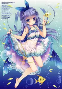 (C88) [Junginboshi (Takashina Asahi)] Cocoa to Chino no Pajama Party (Gochuumon wa Usagi desu ka?)