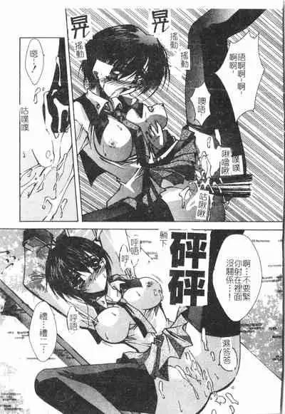 Beauty teacher Intracavitary Ejaculation