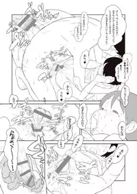 (C75) [Shinba Oolong Cha (Various)] Chii-chan no Oshare Erabi (Ichigo Mashimaro)