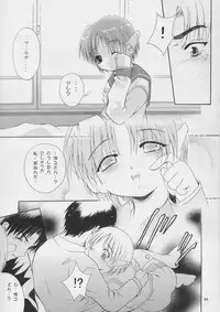 (C67) [Studio BIG-X (Arino Hiroshi)] MOUSOU THEATER 16 (ToHeart2)