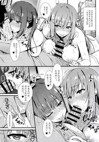 (C94) [Mugenkidou A (Tomose Shunsaku)] CosPako! [Chinese] [Mr.GUO 个人汉化]