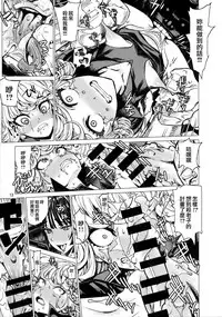 (C93) [Dorepooru (Leopard)] Disaster Sisters Leopard Hon 25 (One Punch Man) [Chinese] [无毒汉化组]