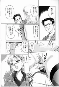 [Manno Rikyu] Reijou