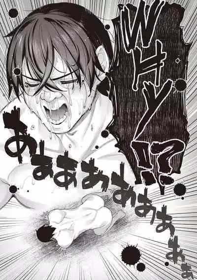 Isekai Kita node Sukebe Skill de Zenryoku Ouka Shiyou to Omou 2 + Digital Tokusouban Gentei Tokuten | I Came to Another World, So I Think I'm Gonna Enjoy My Sex Skills to the Fullest! 2