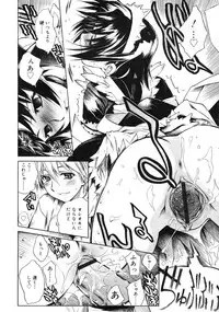 COMIC RiN 2005-01 Vol. 1