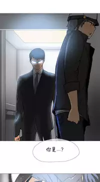 HouseHold Affairs 【卞赤鲤个人汉化】1~29话(持续更新中)