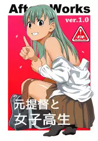 (COMIC1☆11) [Cabbage BOX (Kinta Mawaru)] AfterWorks ver.1.0 (Kantai Collection -KanColle-)