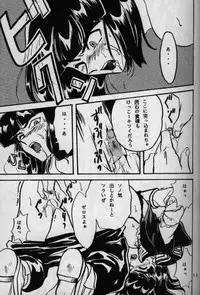 [G Kamachofu] Koui Mazoku no Shoukan Hou (Slayers)