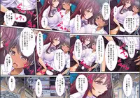 [Red.D] Geee… Onnanoko no Karada o Nottotta ze!