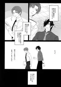 (Mitsu ni Tsukarite Fuji wa Saku 4) [OKT! (Herahera)] Tsuyabon Shuushuu - OKT! Shoku e Shi Sairoku-Shuu - (Touken Ranbu)