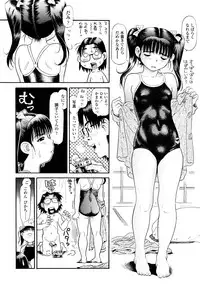 [Souma Tatsuya] Mocchan