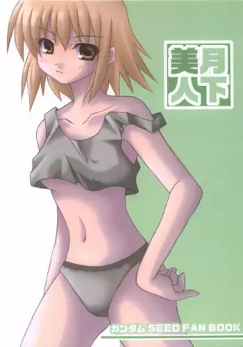 あけましてクロエネv