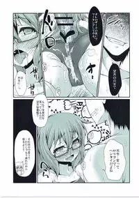 (C90) [Girls Empire (El)] Sarani Yuruku. (Kantai Collection -KanColle-)