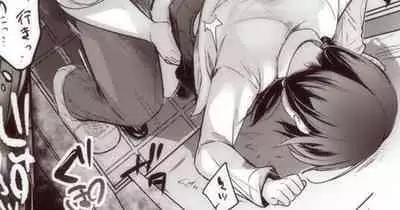 [Aya] Nao-chan no Honban dake Mitai Hito