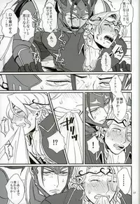 (SPARK10) [Last Crime (U)] Hatsukoi wa Daiichi Ouji - First Love Is... the First Prince! (Fire Emblem if)