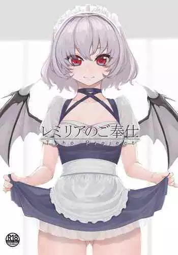 パコほーだい