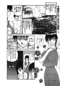 (C53) [Yoshidaya Honpo (Various)] Yoshidaya Honpo Sono Ni (Various)