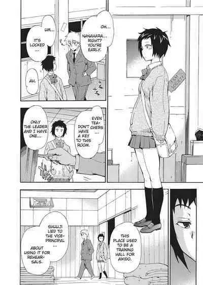 [Inu] Trembling Lips [English] [Project-H] [Uncensored]