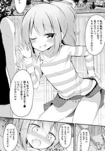 シュガースパイスはすこしだけ