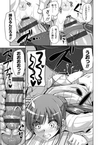 [Nikusoukyuu.] Hanazono no Mesudorei [Digital]