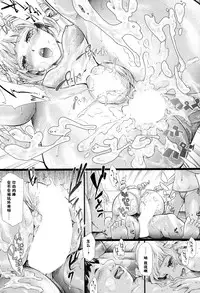 [Shiki Takuto] Gyaru to Tomodachi Hajimemashita - Become Friends with Gal Ch. 3 (COMIC Mugen Tensei 2017-04) [Chinese] [鬼畜王汉化组] [Digital]