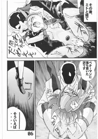 (C56) [AXZ (Various)] Under Blue 1.05C (Betterman, Mugen no Juunin)