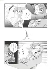 (C48) [F.A (Various)] Habat coy 10 (Various)