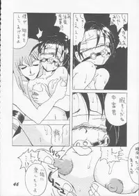 (C52) [RPG COMPANY (various)] OVA SPIRITS (Mahou Tsukai Tai! [Magic User's Club!])